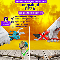 Акумуляторний секатор NTJ-2000 для обрізки дерев та винограду (електросекатор), фото 5