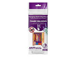Підвіс від молі (2шт) з ароматом лаванди ТМ ANTI Міль