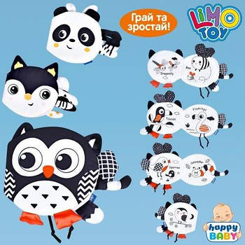 Дитяча м'яка Книжка-шуршалка HB0063ABC G-Rich