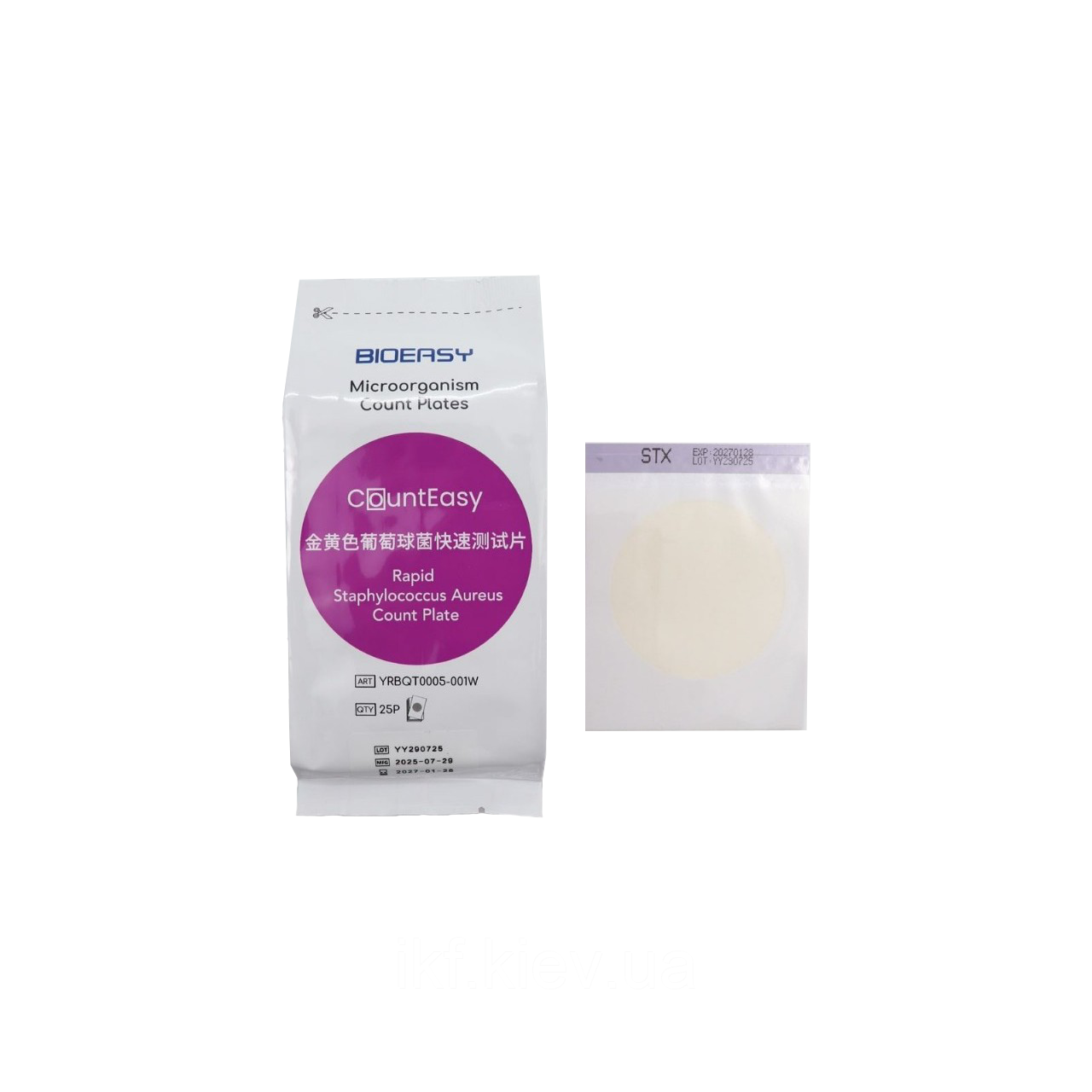 Тест-пластина CountEasy Rapid Staphylococcus Aureus Count (RSA) Plate (25 шт упаковка) (++), фото 1