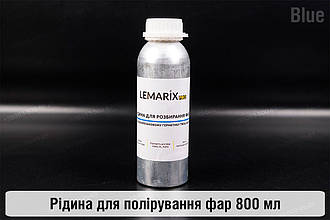 Рідина для полірування фар блакитна 800 мл