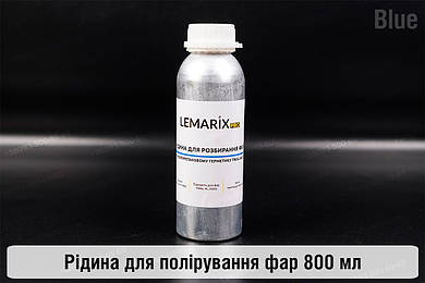 Для полірування фар