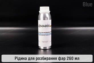 Рідина для розбирання фар на поліуретановому герметику блакитна 260 мл