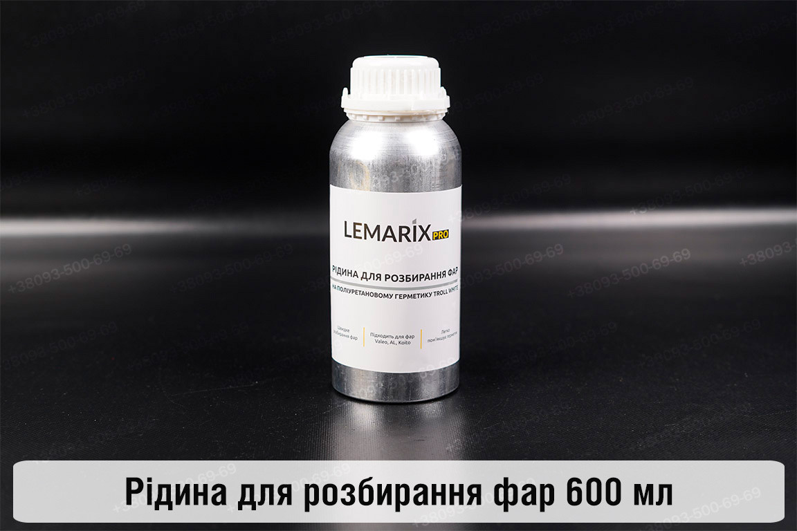Рідина для розбирання фар на поліуретановому герметику прозора 600 мл, фото 1