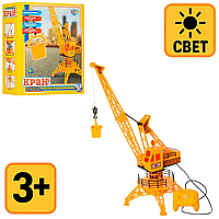 Іграшковий кран LIMO TOY на пульті керування 65 см зі світлом і рухомими деталями