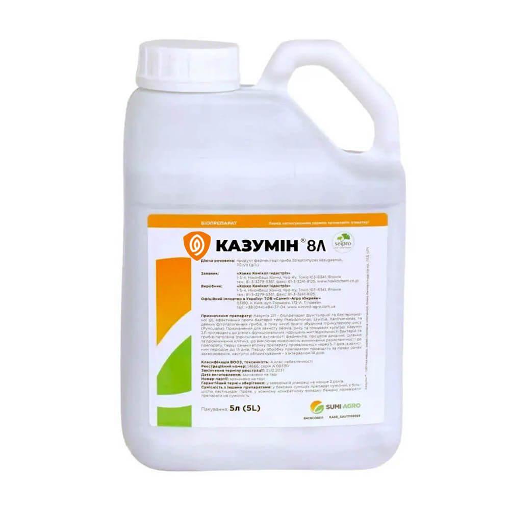 Фунгіцид Казумін 8Л р.к