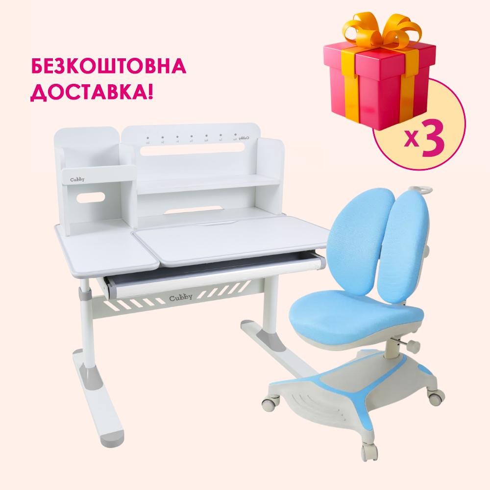 Комплект меблів Cubby Nerine Grey + Cubby Bunias Blue