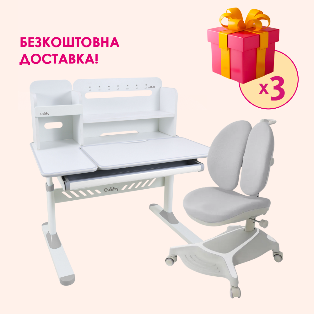 Комплект меблів Cubby Nerine Grey + Cubby Bunias Grey