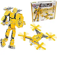 Конструктор металевий 0136 ROBOT DRONE 2в1 РОБОТ ДРОН 570 деталей ТЕХНОК