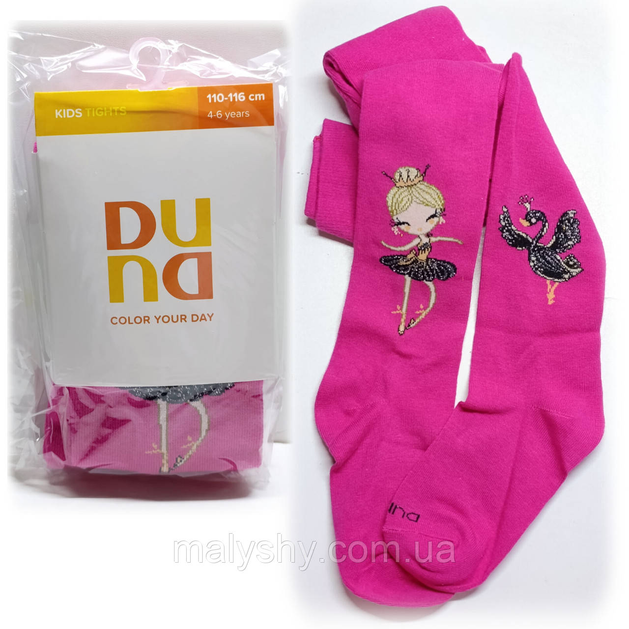 Колготки дитячі демісезонні ТМ Дюна 110-116, 56-60, 18-20, 4-6 років /4427-1987-малиновий / колготи Duna весна-осінь З ЛЮРЕКСОМ, фото 1