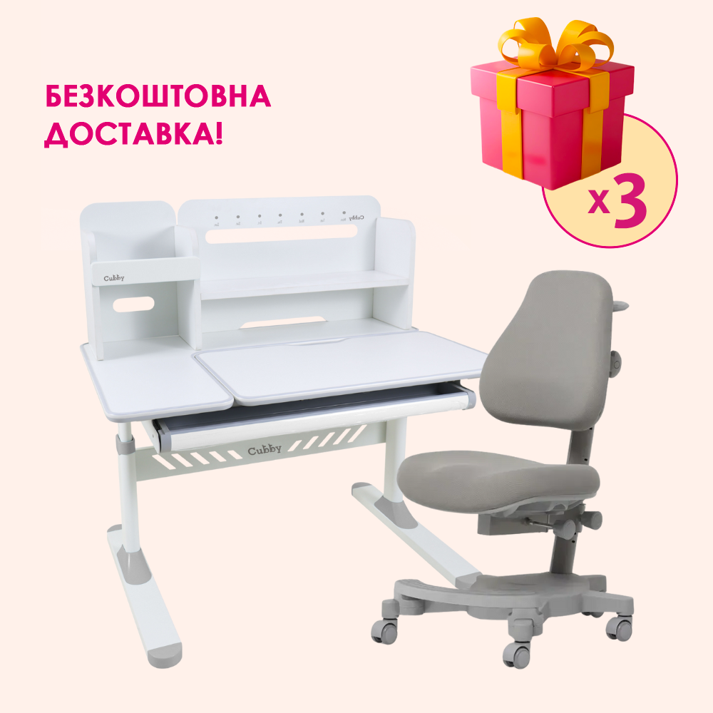 Комплект меблів Cubby Nerine Grey + Cubby Solidago Grey