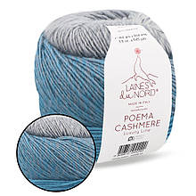 Lana du Nord Poema Cashmere, Морозний ранок No92, пряжа з альпаки та вовни