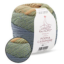 Lana du Nord Poema Cashmere, Лісовий берег No97, пряжа з альпаки та вовни