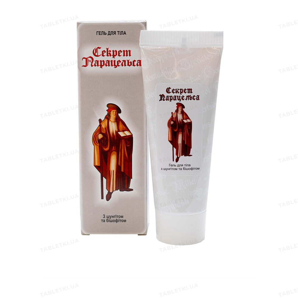 Секрет Парацельса Гель для тела с шунгитом, 80 мл, фото 1