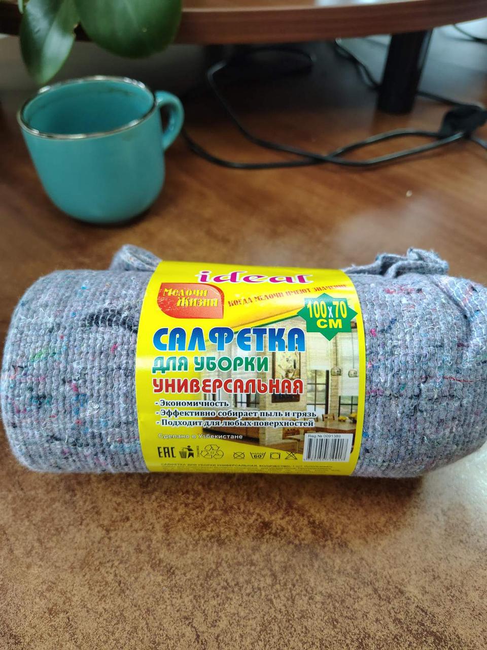 Серветка для підлоги 70х100 см, фото 1