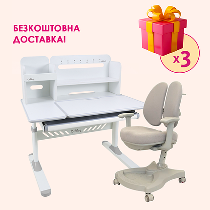 Комплект меблів Cubby Nerine Grey + Fundesk Vetro Grey, фото 1