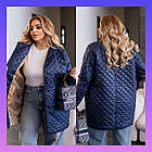 Жіноча легка стьобана куртка батал синя у стилі піджака великого розміру