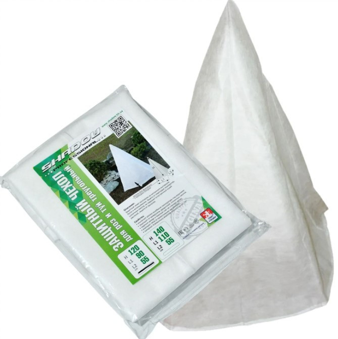 Чохли 55х90х120 см для рослин «SHADOW» (конус), фото 1