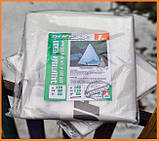 Чохли 55х90х120 см для рослин «SHADOW» (конус), фото 2