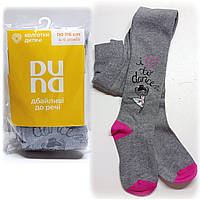 Колготки дитячі демісезонні ТМ Дюна 110-116, 56-60, 18-20, 4-6 років / 4395-1945-сірий / колготи Duna весна-осінь