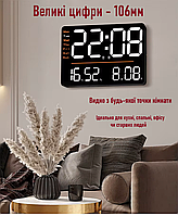 Годинник Deepfox DS-6636 LED цифровий електронний настінний Будильник Дата Температура Вологість 33х22см з пультом, фото 2