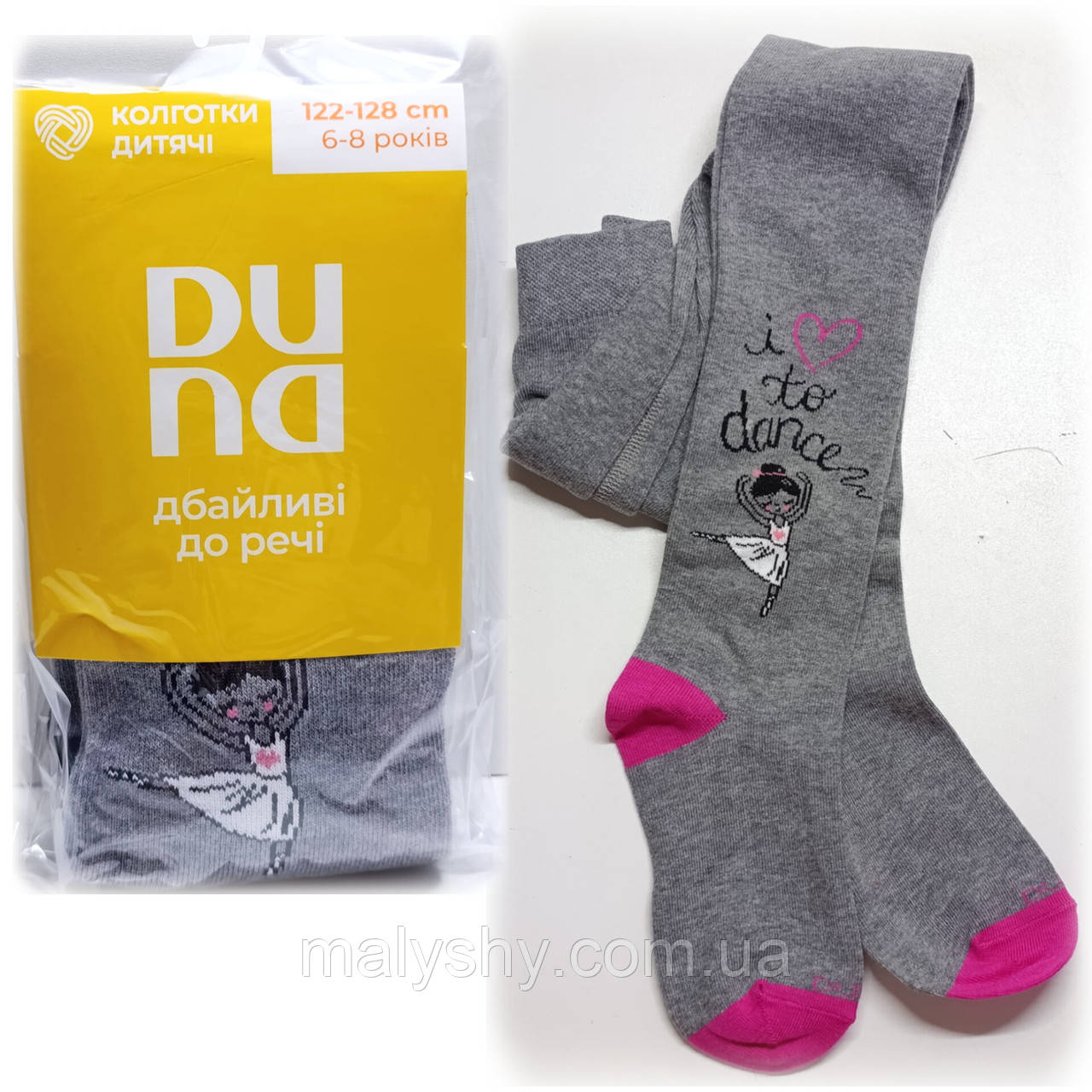 Колготки дитячі демісезонні 122-128, 60-64, 18-20 ТМ Duna Дюна / 4395-1940-сірий / весна-осінь, фото 1