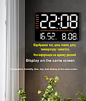 Годинник Deepfox DS-6636 LED цифровий електронний настінний Будильник Дата Температура Вологість 33х22см з пультом, фото 3