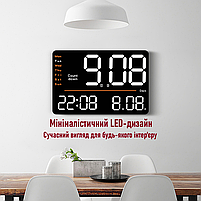 Годинник Deepfox DS-6636 LED цифровий електронний настінний Будильник Дата Температура Вологість 33х22см з пультом, фото 4