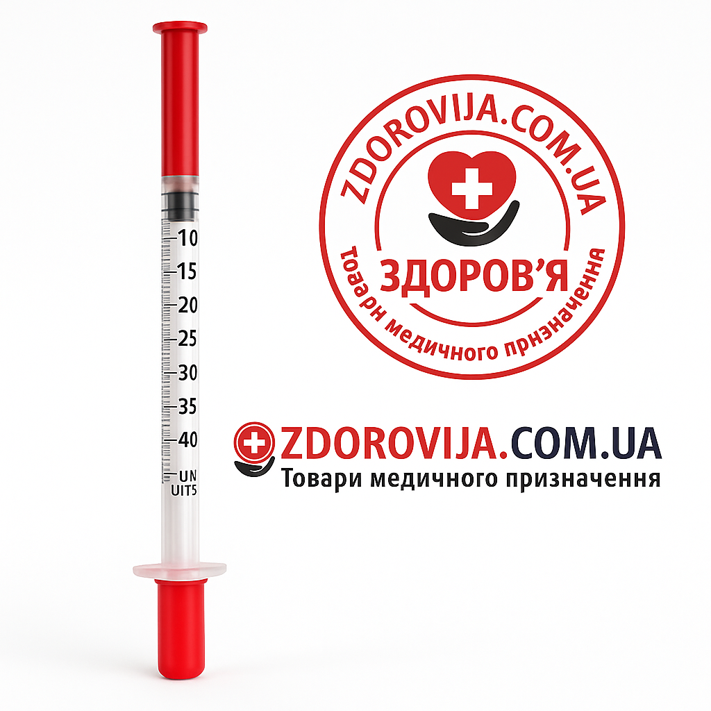 Шприц інсуліновий MedPlast, 1 мл U-40 30G 0.3 х 8 №100