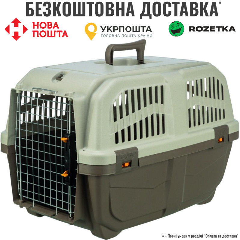 Контейнер-переноска Trixie для собак Skudo 3 вагою до 24 кг коричнева пластик розмір S 40x39x60 см, фото 1