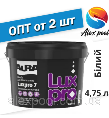 Aura Luxpro 7 Біла 4,75 л - Фарба шовково-матова для високоякісної обробки стель і стін, акрилатна