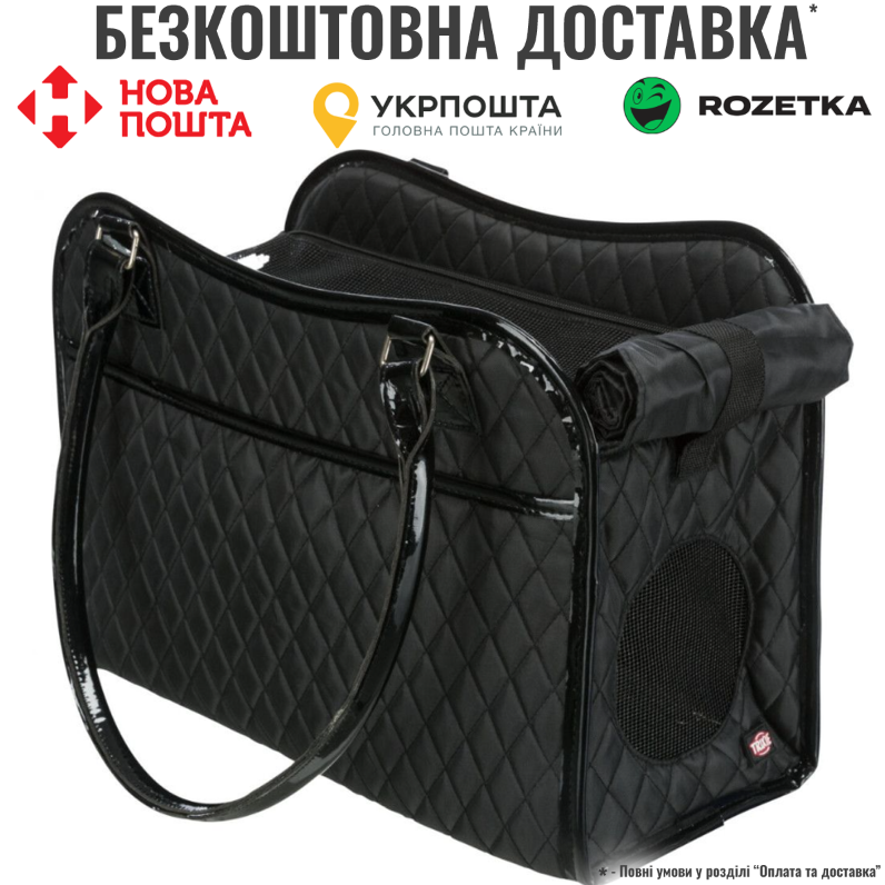 Сумка-переноска для собак Trixie Amina чорна, 18 х 29 х 37 см, фото 1
