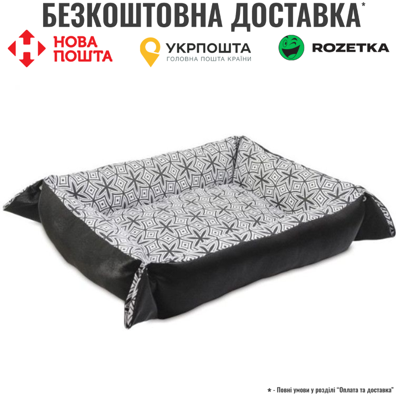 Лежак Природа "Transformer" 1 для собак, двосторонній 52х42х18 см, фото 1