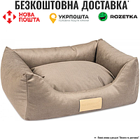 Лежак Pet Fashion «Molly» для собак та котів, 62х50х19 см, пісочний