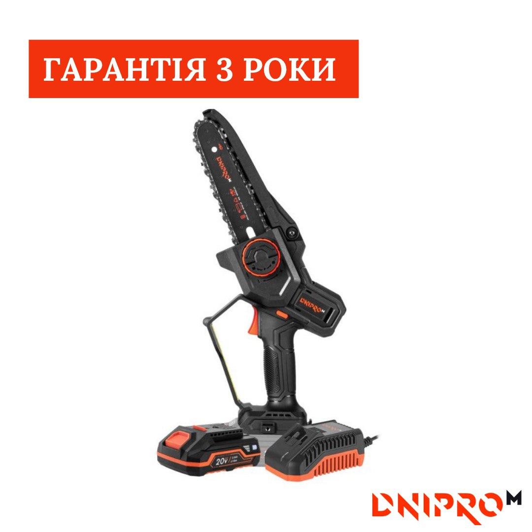 Акумуляторна міні пила Dnipro-M DMS-201BC + Батарея на 2 Ампера + Зарядка, фото 1