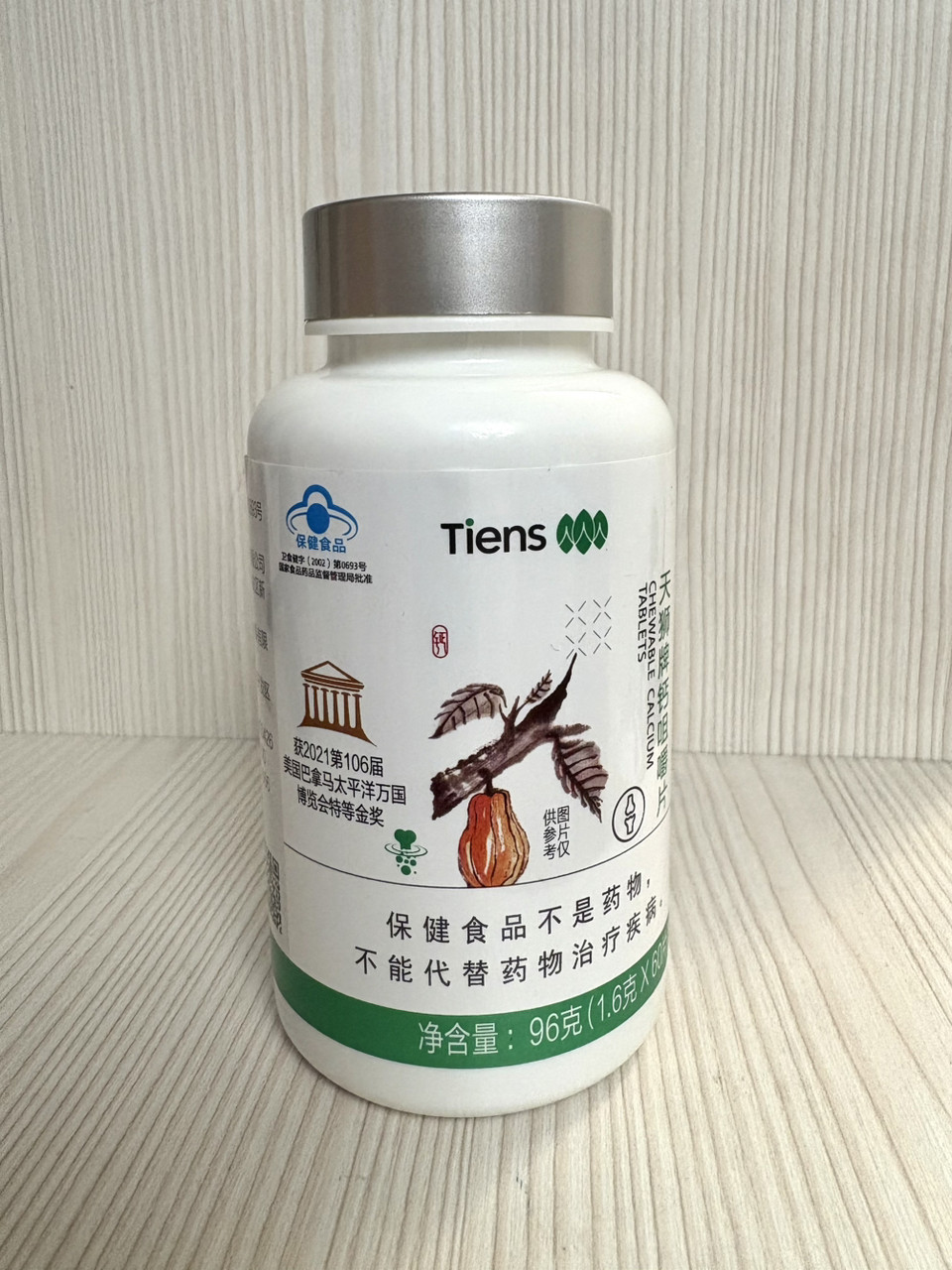 Жувальний кальцій зі смаком шоколаду Тяньши, китайське виробництво, фото 1