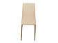 Стілець N-66-2 бежевий + капучино, фото 4