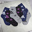 Шкарпетки зимові жіночі 12 пар махрові розмір 36-40 арт. 342.12, фото 3