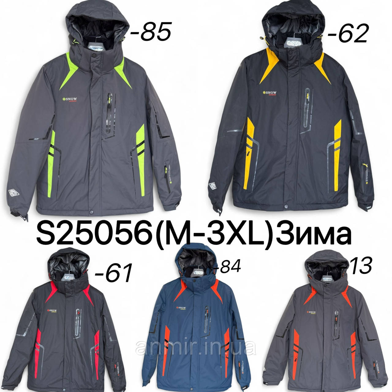 Куртка чоловіча зимова термо SNOW норма 46-54, колір уточнюйте під час замовлення