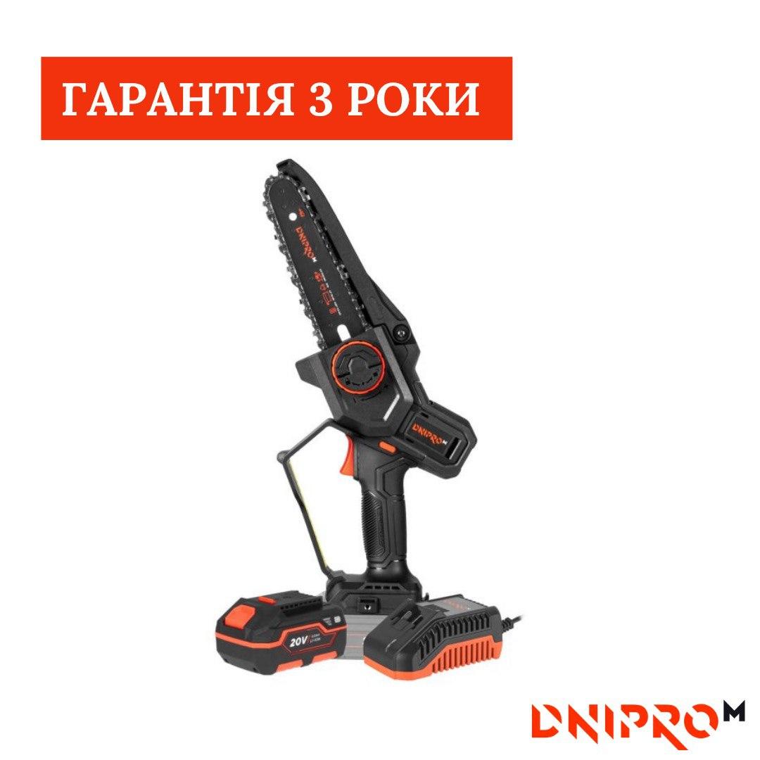 Акумуляторна міні пила Dnipro-M DMS-201BC + Батарея на 4 Ампера + Зарядка, фото 1