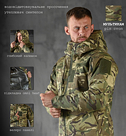 Куртка для армии мультикам на молнии с подкладкой Omni-Heat