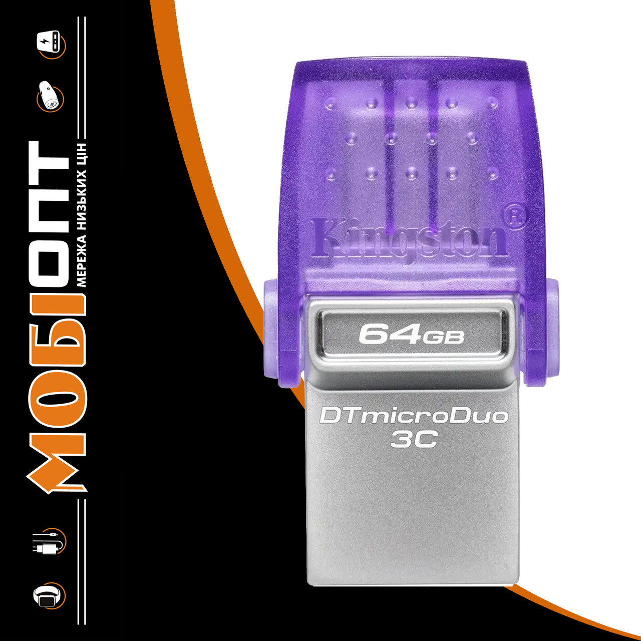 USB Flash 64GB 3.2 Kingston DT Duo 3C 200MB/s dual USB-A + USB-C (DTDUO3CG3/64GB)
