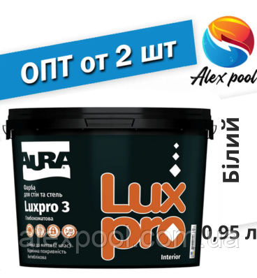 Aura Luxpro 3 Біла 0,95 л - Фарба для високоякісної обробки стель і стін
