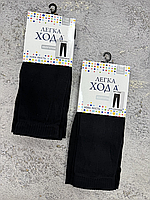 Детские кальсоны 112-152 см в черном цвете