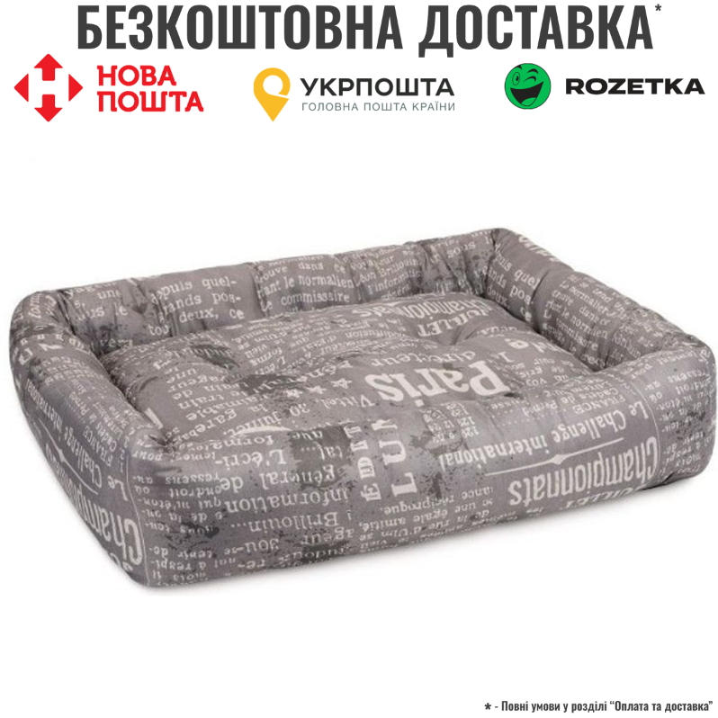 Лежак Природа "Print" 3 для котів та собак, 82х64х16 см, фото 1