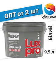 Aura Luxpro Extramatt Біла, 9,5 л - Фарба глубокоматовая акрилатна для стель та стін всередині приміщень