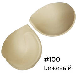 Корсетні чашки ПУШАП оптом #100 БЕЖЕВІ 25 пар/пач