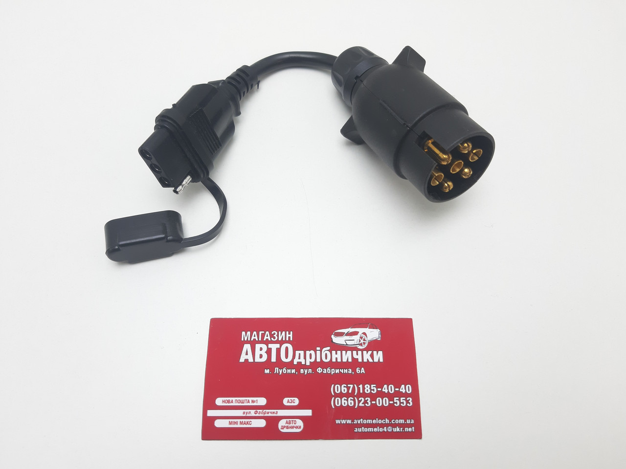 Перехідник розетки (роз'єма) причепа з 4 pin на 7 pin USA