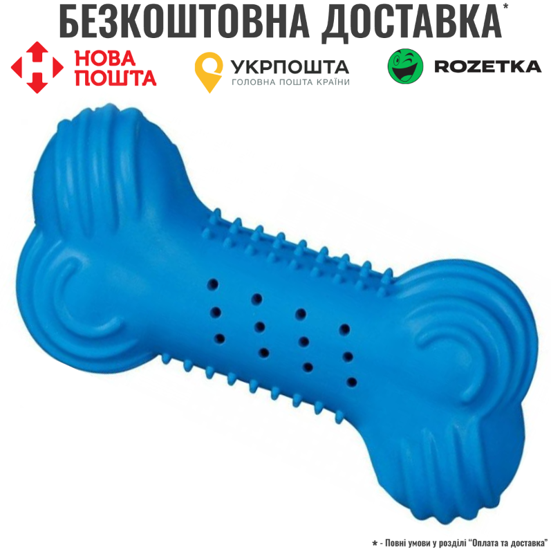 Іграшка Trixie Кісточка охолоджуюча для собак, 11 см (гума), фото 1
