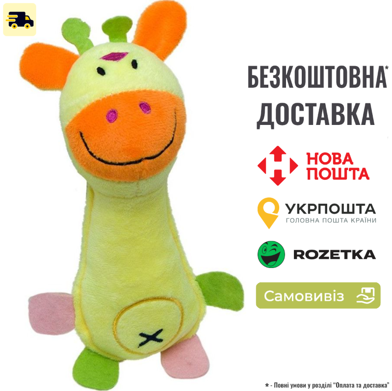 Іграшка Eastland Олень з пищавкою для собак, 17 см (плюш), фото 1